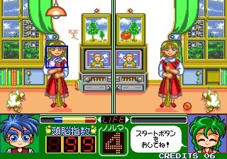 une photo d'Ã©cran de Magical Error O Sagase sur Arcade